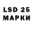 Марки N-bome 1500мкг DANzel BARS