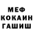 КЕТАМИН VHQ Rui Matos