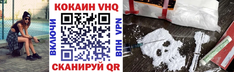 Cocaine Fish Scale  Купить  Лосино-Петровский 
