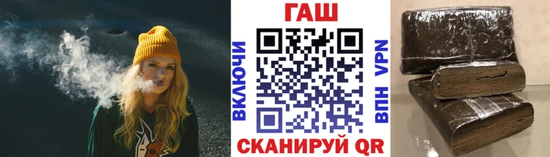 Купить  Лосино-Петровский  ГАШИШ хэш 