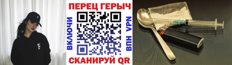 Героин герыч  Купить где  Лосино-Петровский 