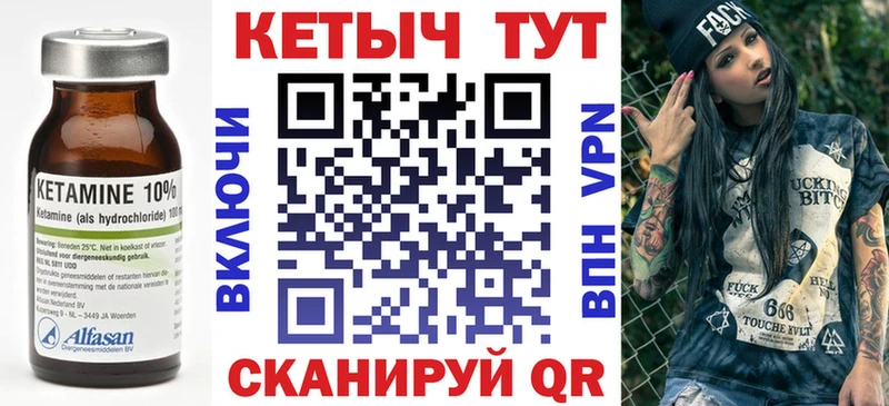 КЕТАМИН ketamine  Купить  Лосино-Петровский 