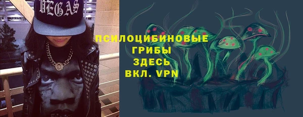 герыч Балабаново