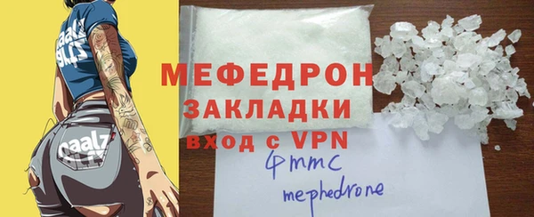 наркотики Беломорск