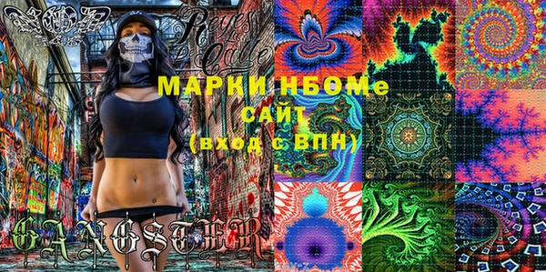 кокаин VHQ Балахна