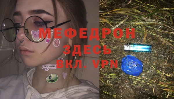 стаф Белоозёрский