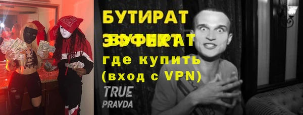 герыч Белокуриха