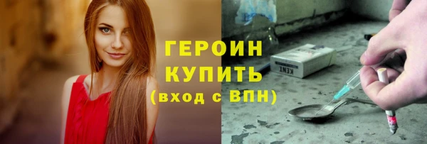 кокаин VHQ Балахна