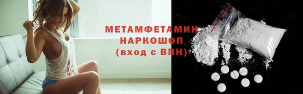кокаин VHQ Балахна