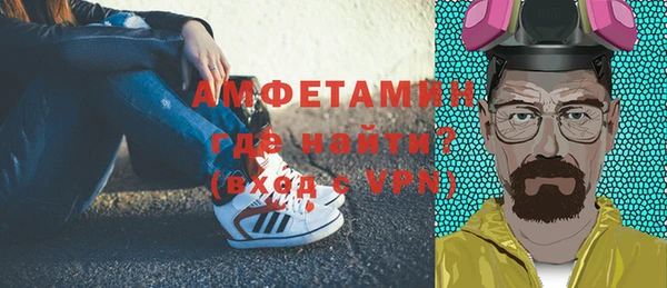 кокаин VHQ Балахна