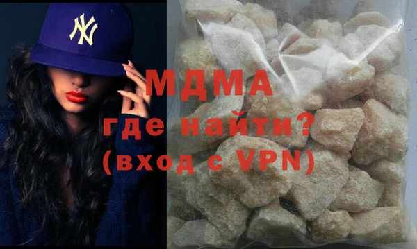 герыч Балабаново