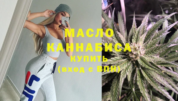 герыч Белокуриха