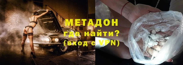 герыч Балабаново