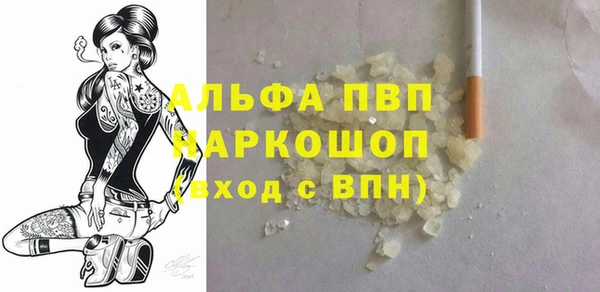 наркотики Беломорск