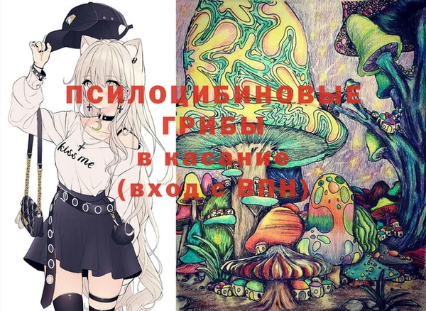 герыч Балабаново