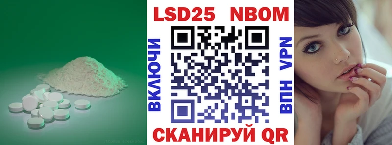 Купить  Лосино-Петровский  LSD-25 экстази ecstasy 
