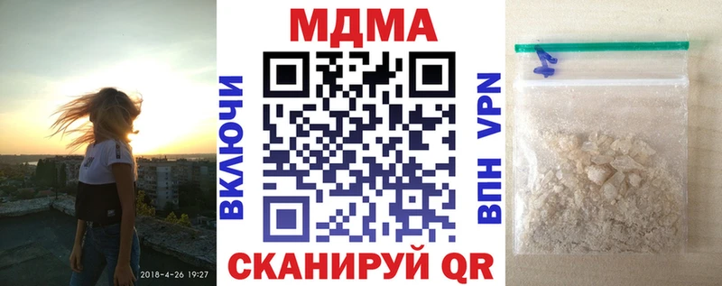 Купить закладки  Лосино-Петровский  MDMA VHQ 