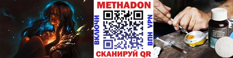 Купить где  Лосино-Петровский  МЕТАДОН мёд 