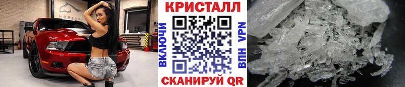 Купить где  Лосино-Петровский  Первитин пудра 