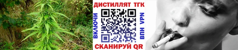 Дистиллят ТГК вейп с тгк  Купить  Лосино-Петровский 
